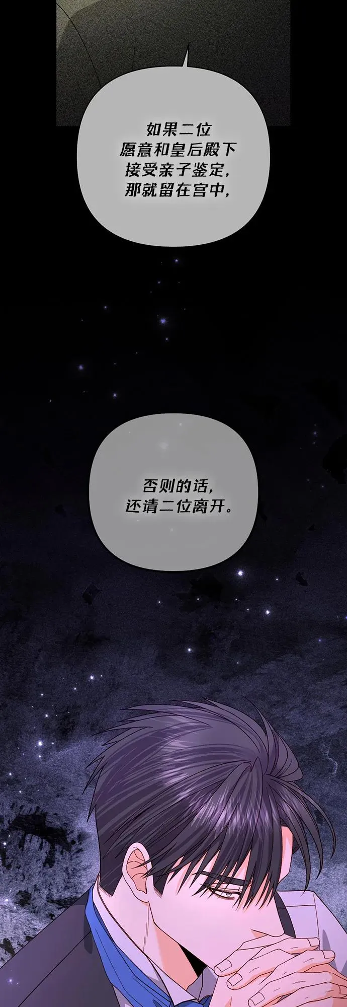 第174话76