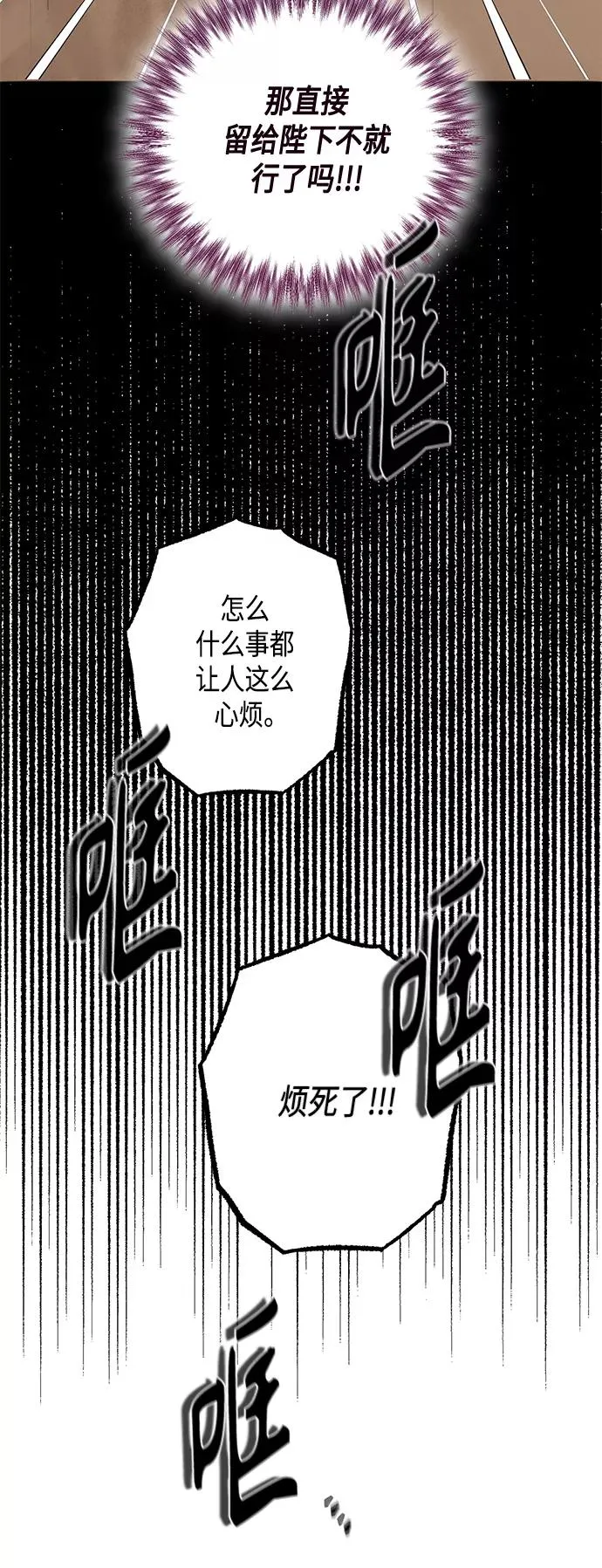 第116话17