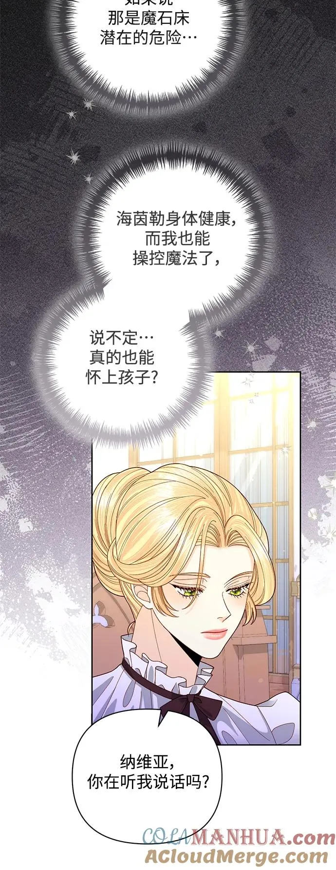 第157话24