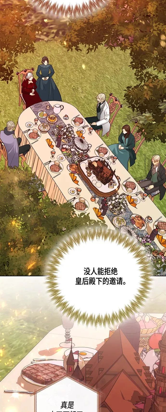 第121话1