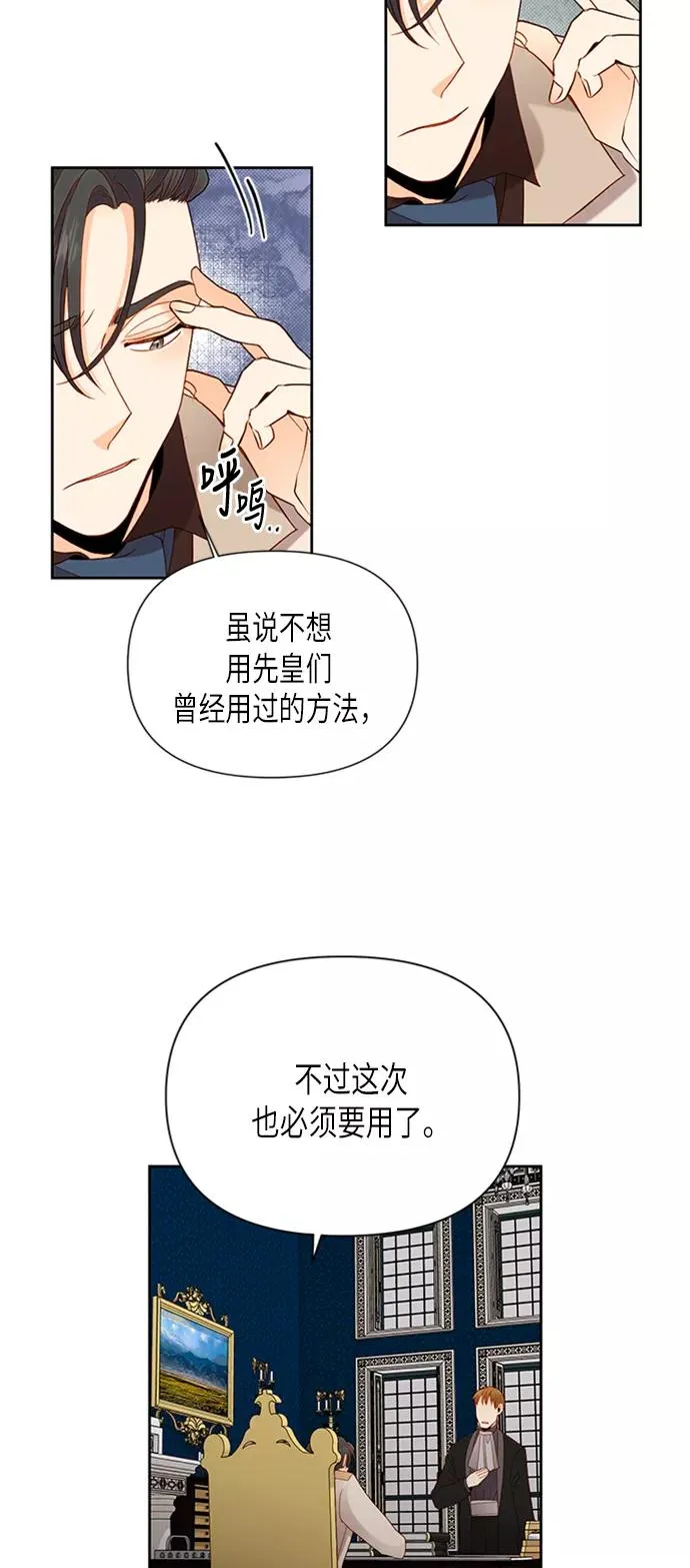 第69话37