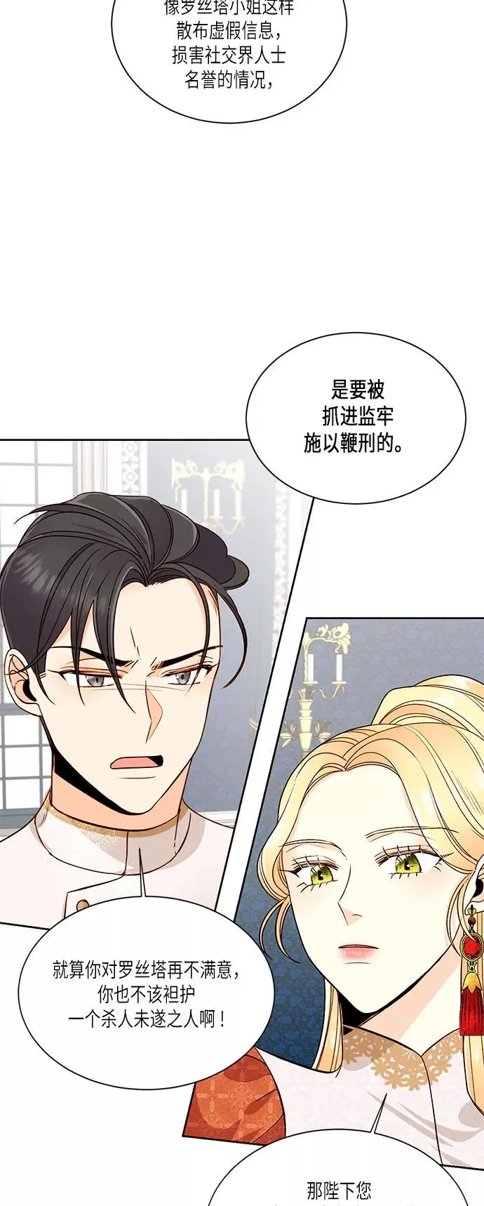 第35话1