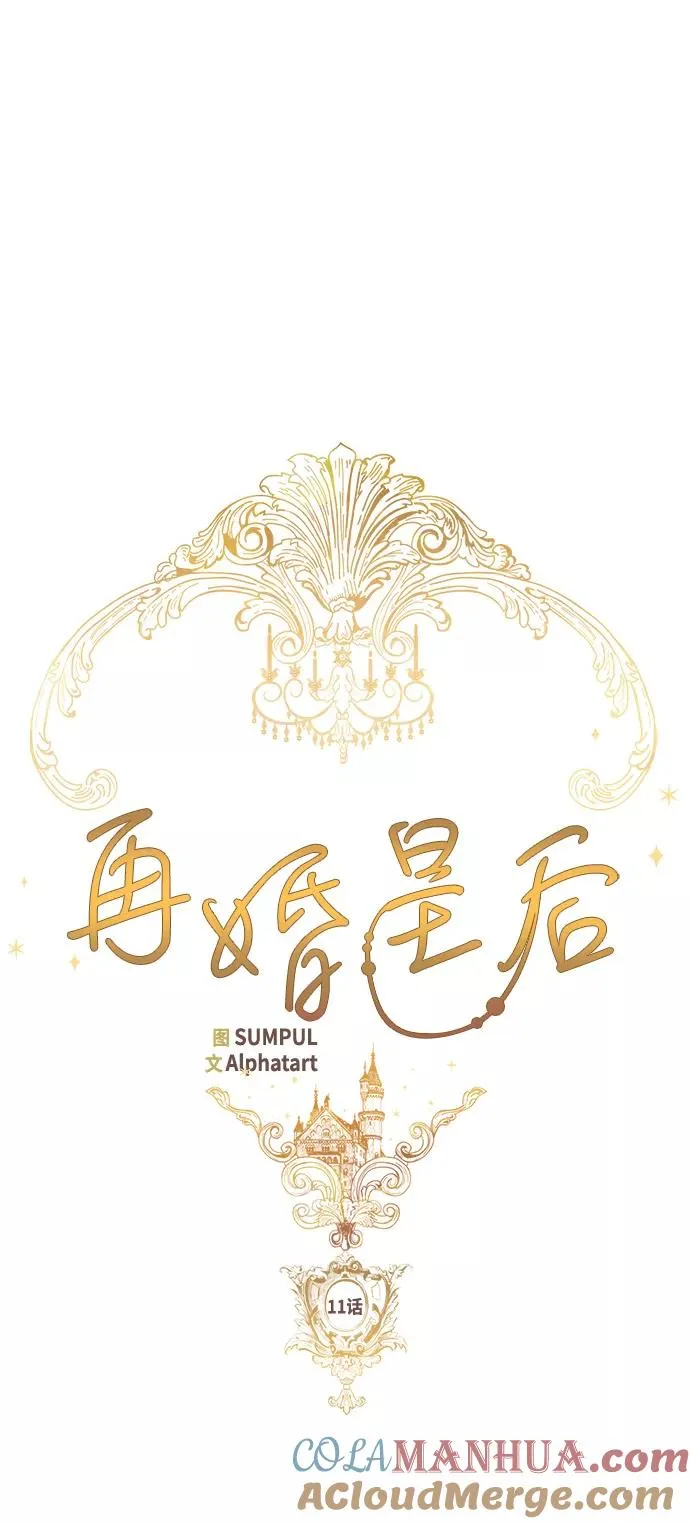 第11话10