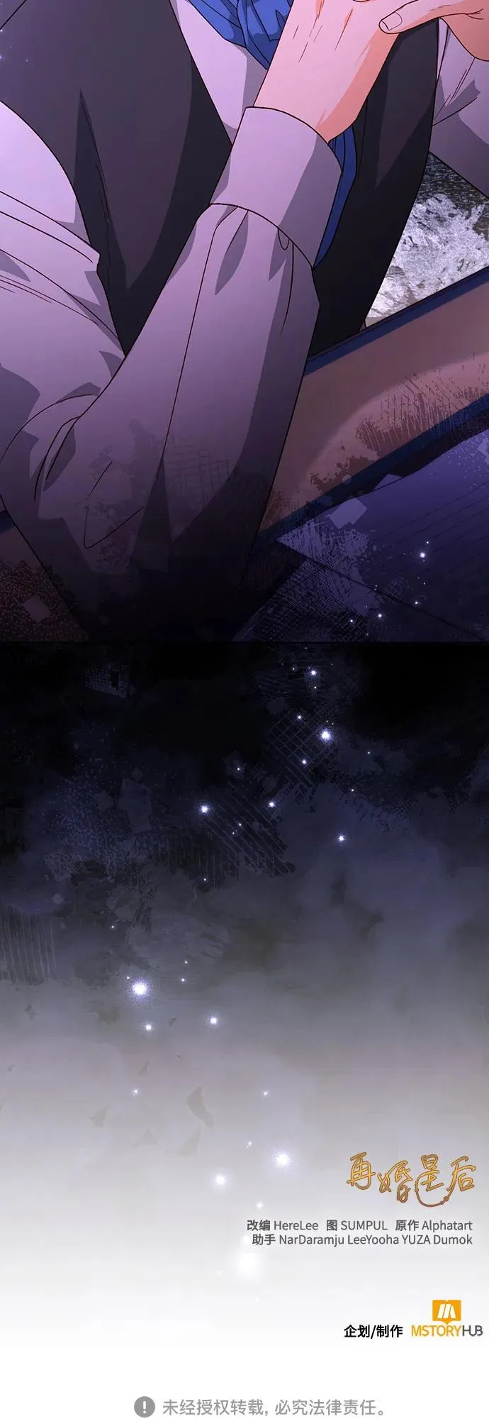 第174话77