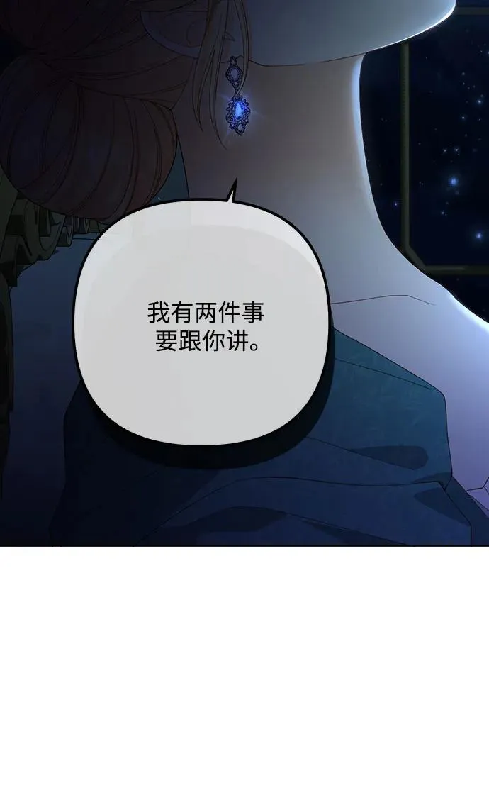 第172话59