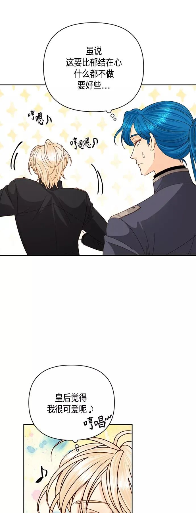 第117话40