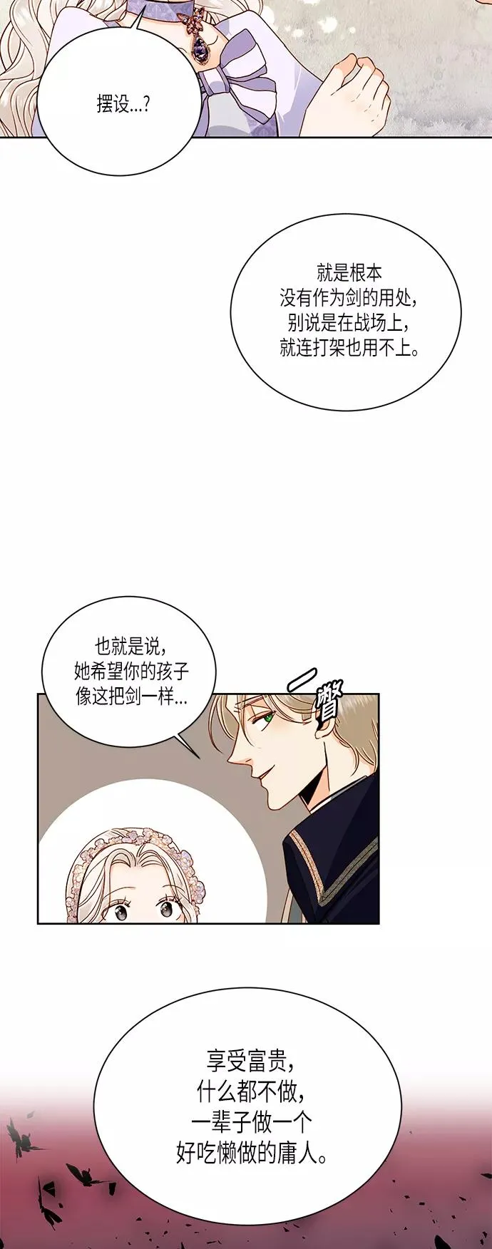 第45话35