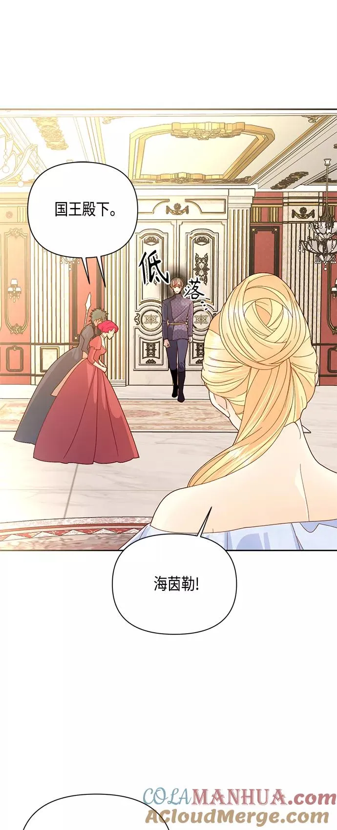 第101话18