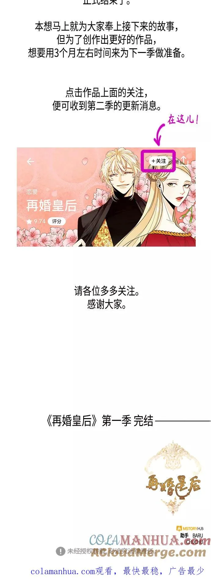 第85话51