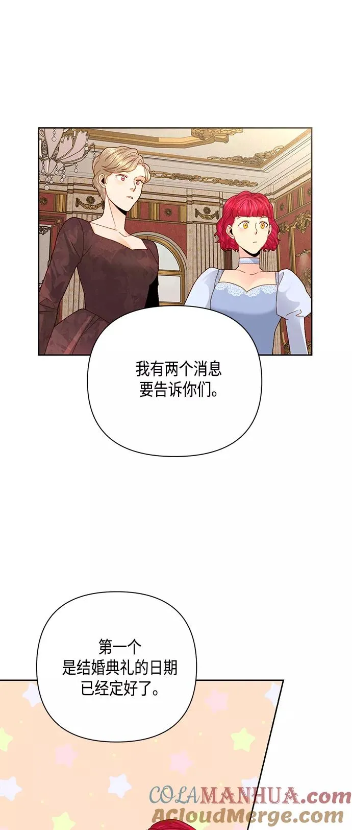 第109话12