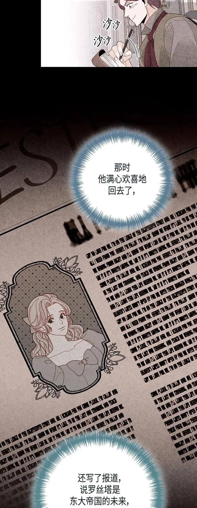 第137话29