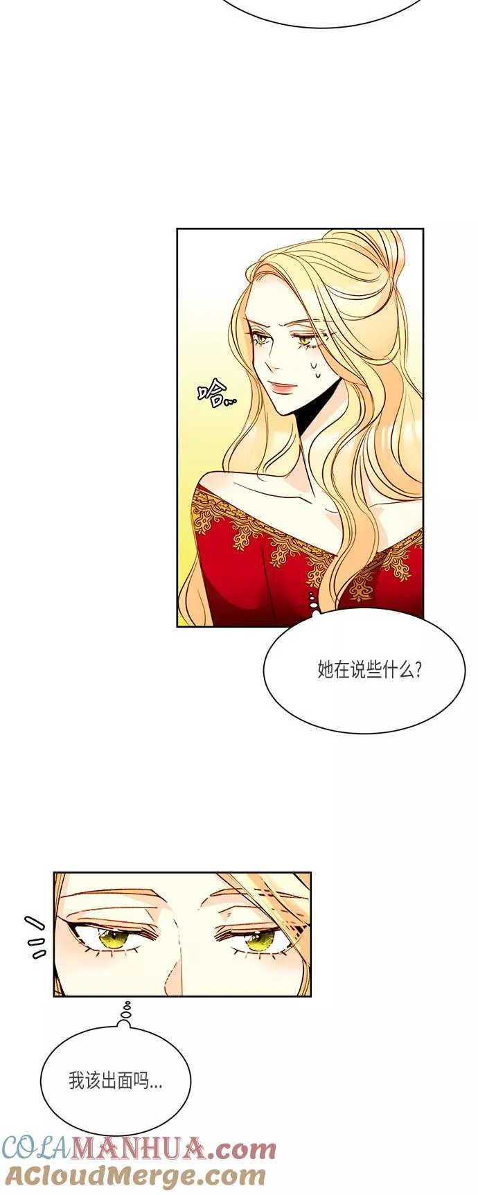 第13话39