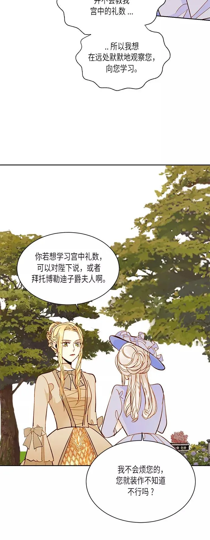 第31话16