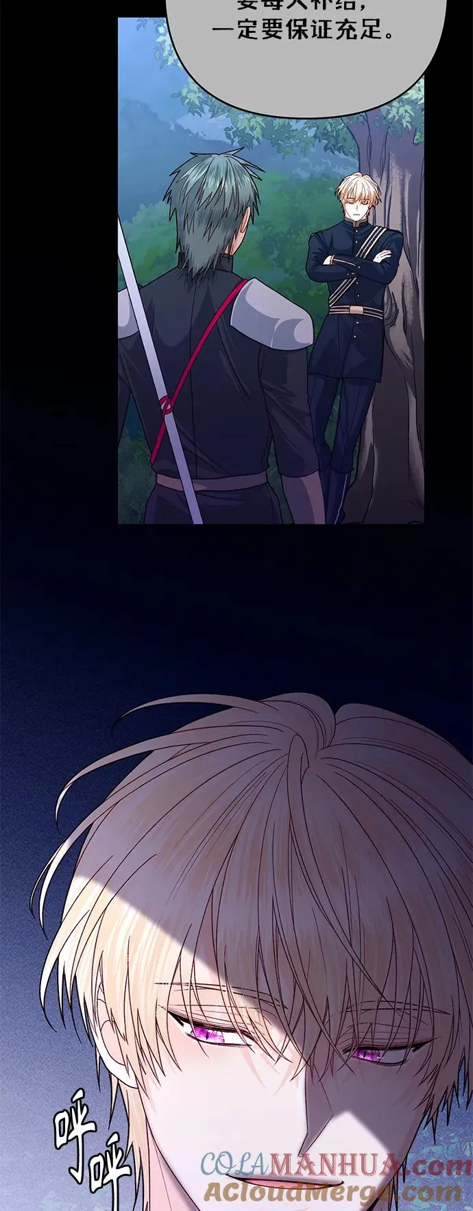 第144话51
