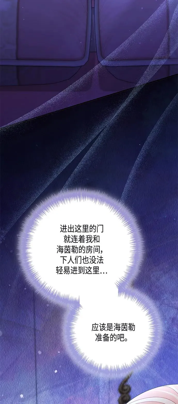 第128话11