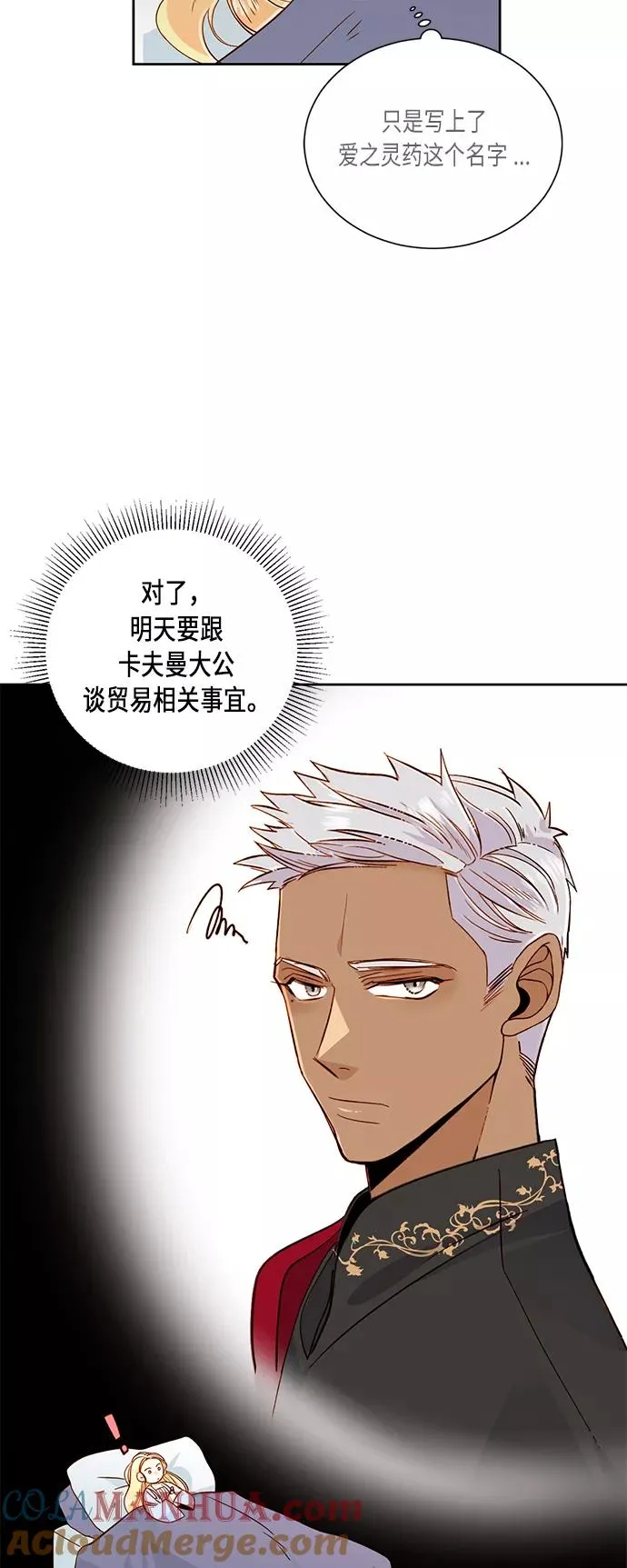 第36话33