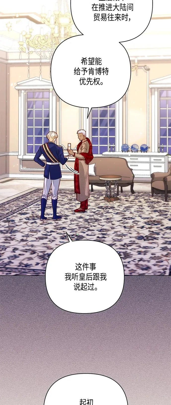 第130话29