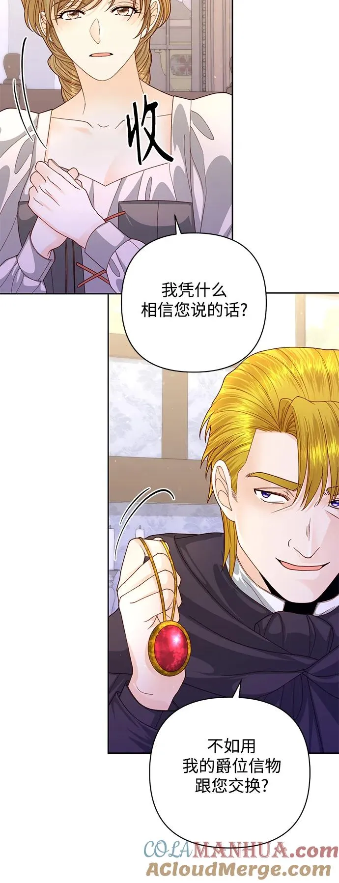 第154话36