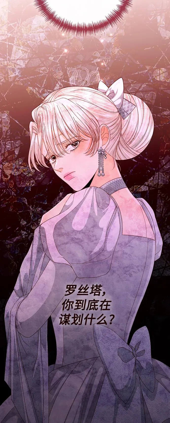 第163话56