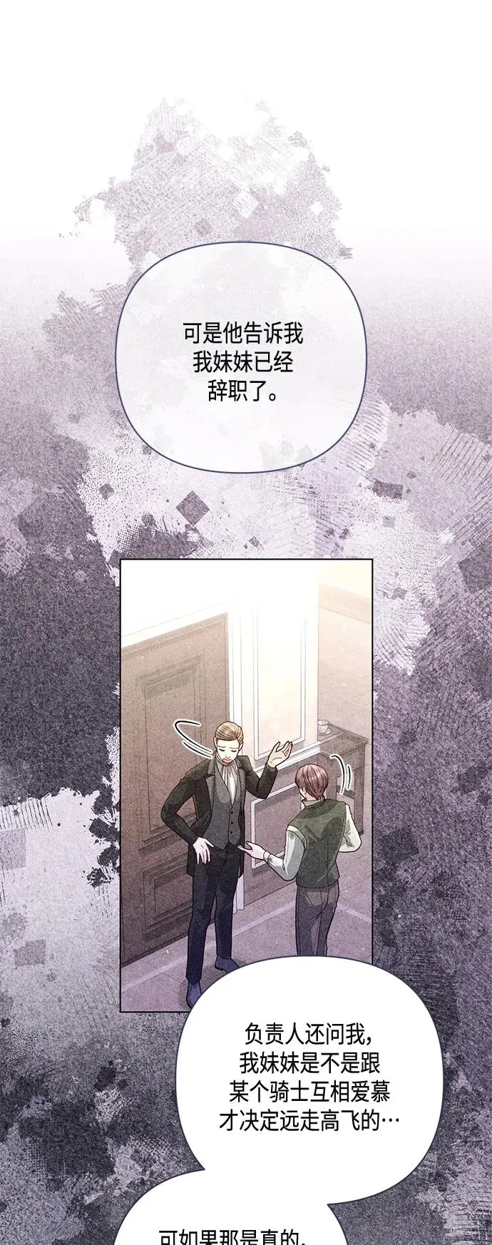 第137话34