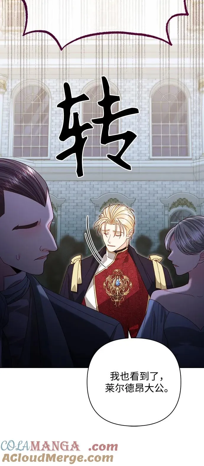 第177话12