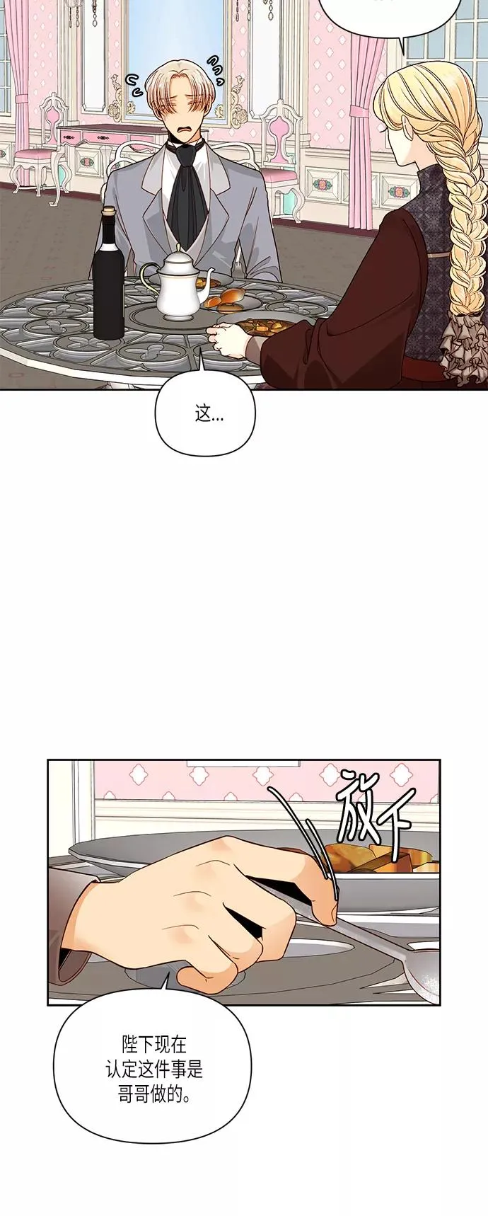 第49话10