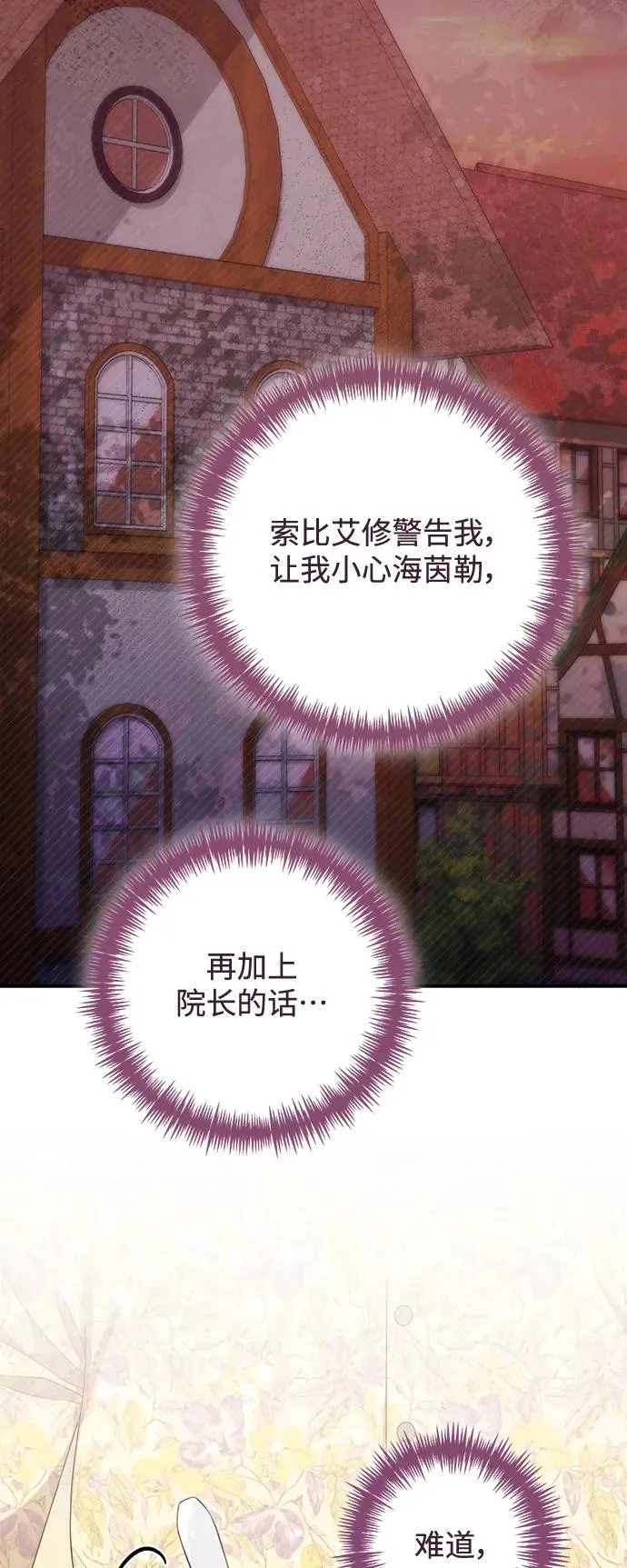 第163话46