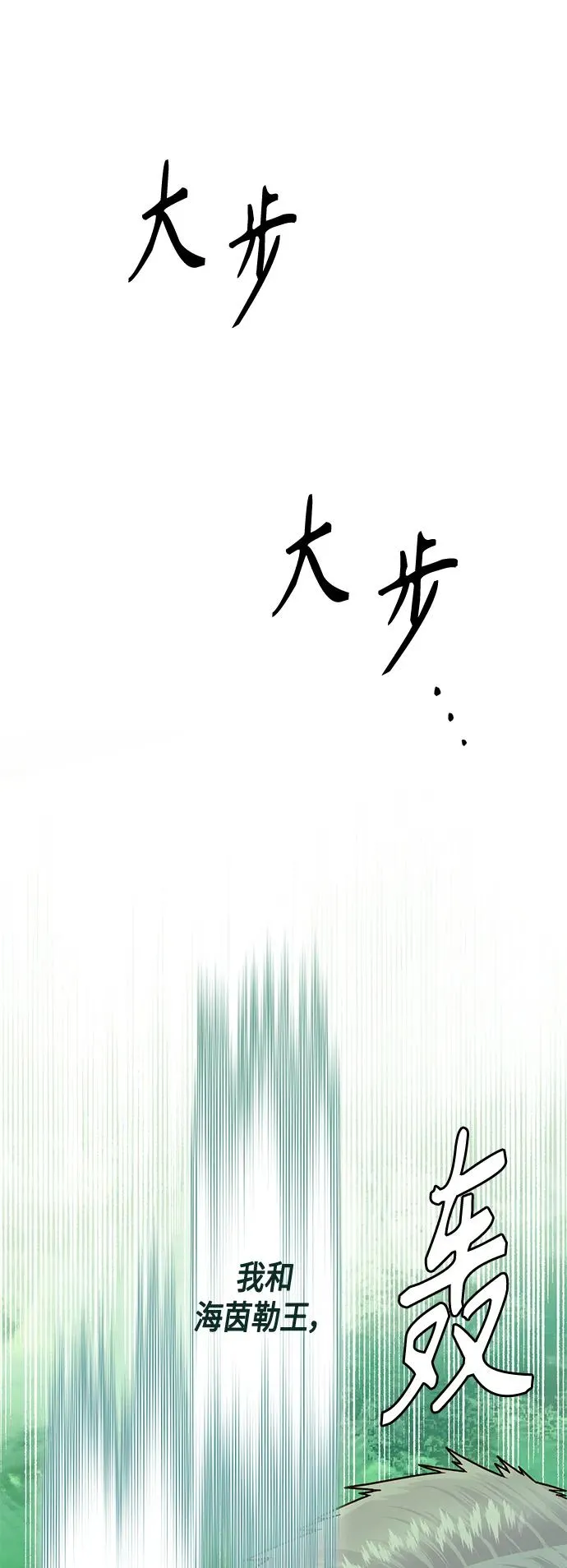 第131话52