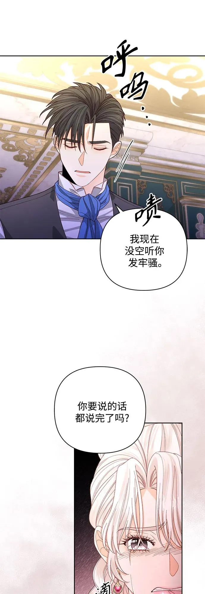 第175话28