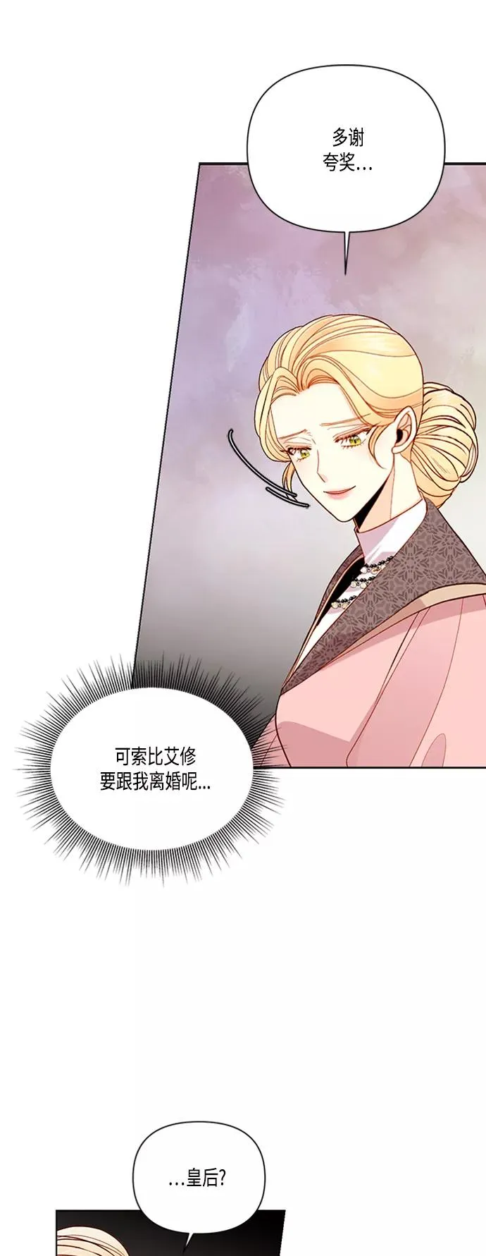 第63话17