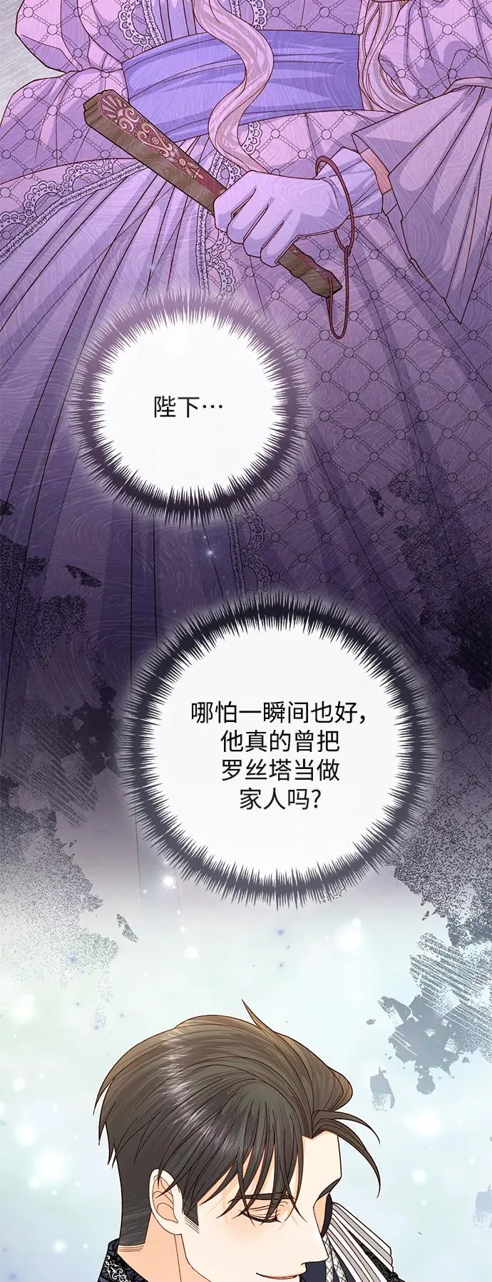 第158话44