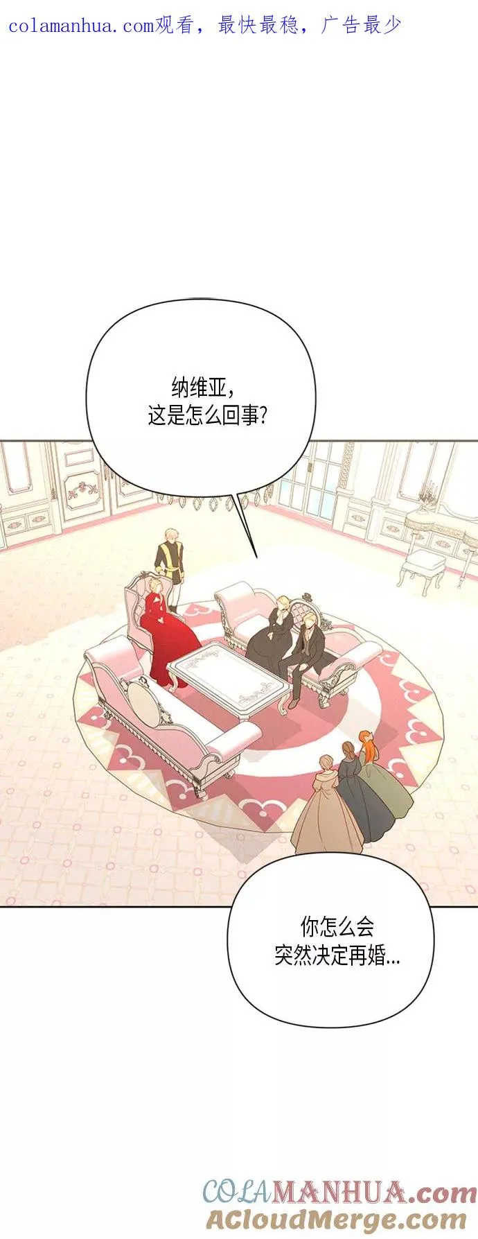 第81话0