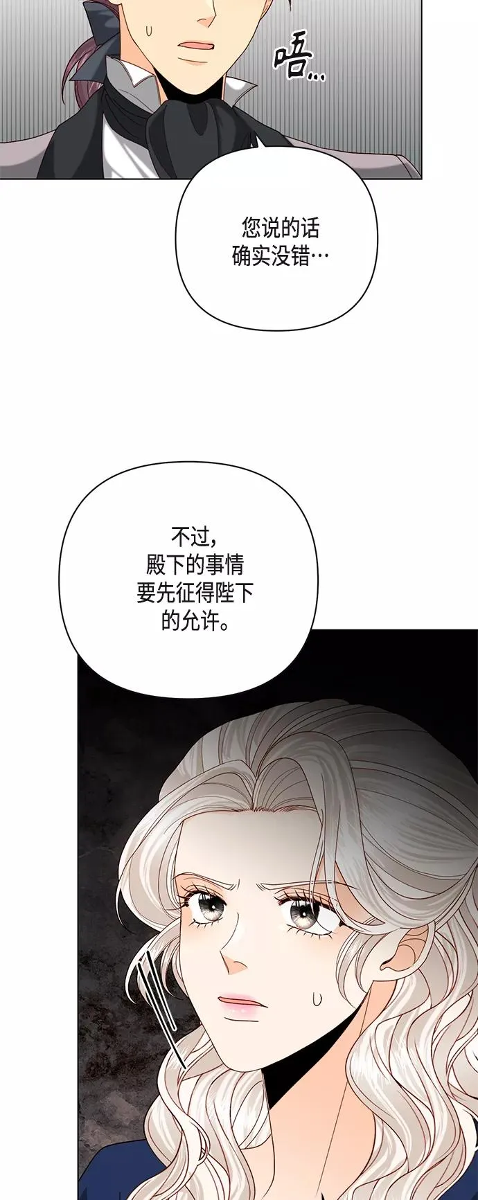 第121话49