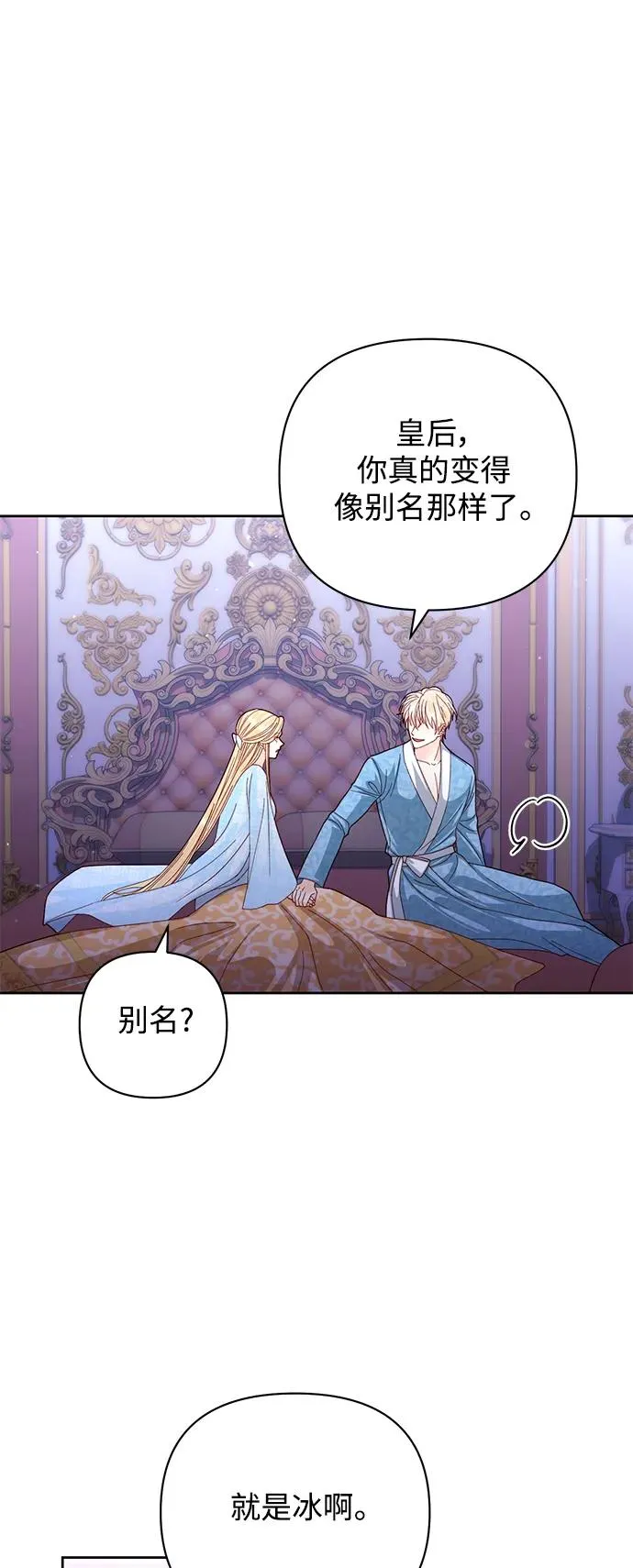 第157话11