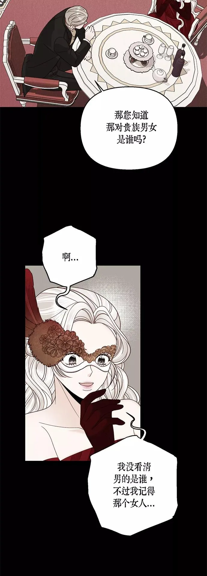 第107话10