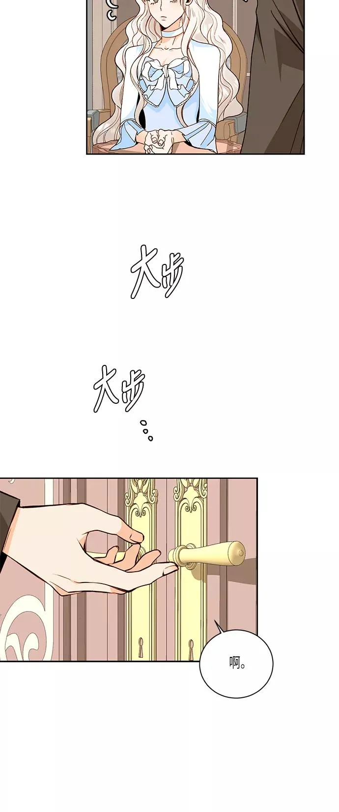 第36话11
