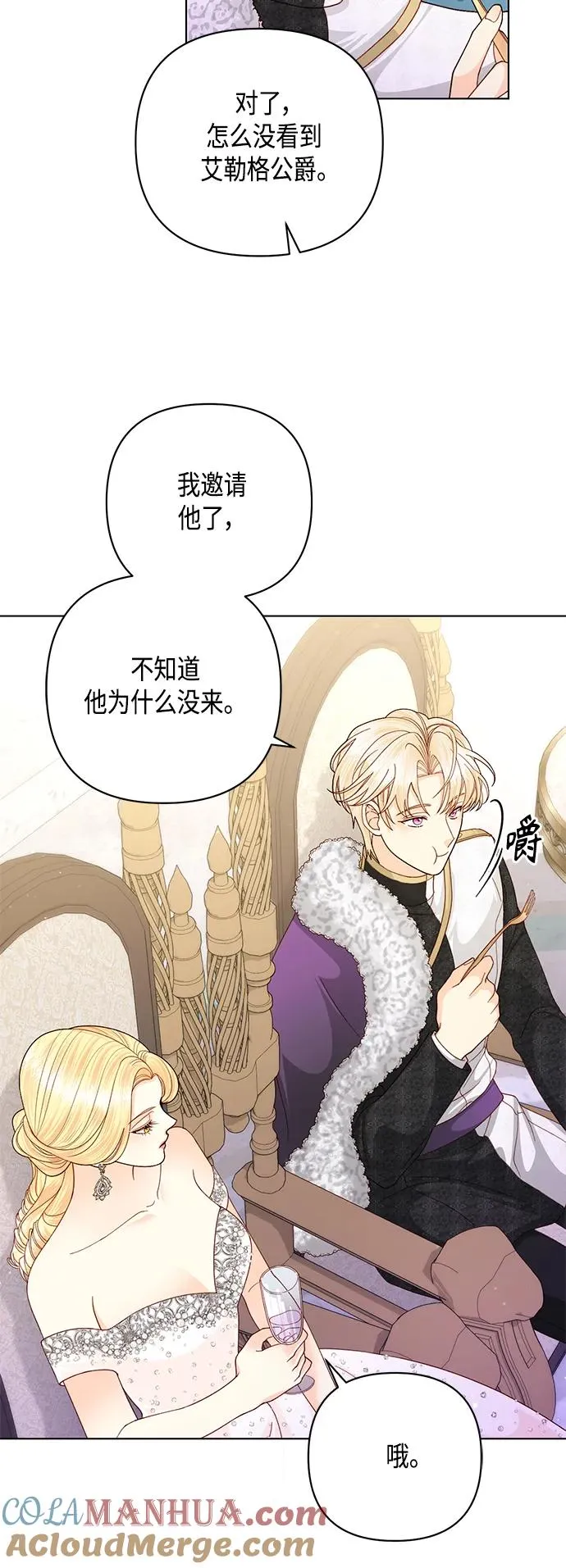 第127话42