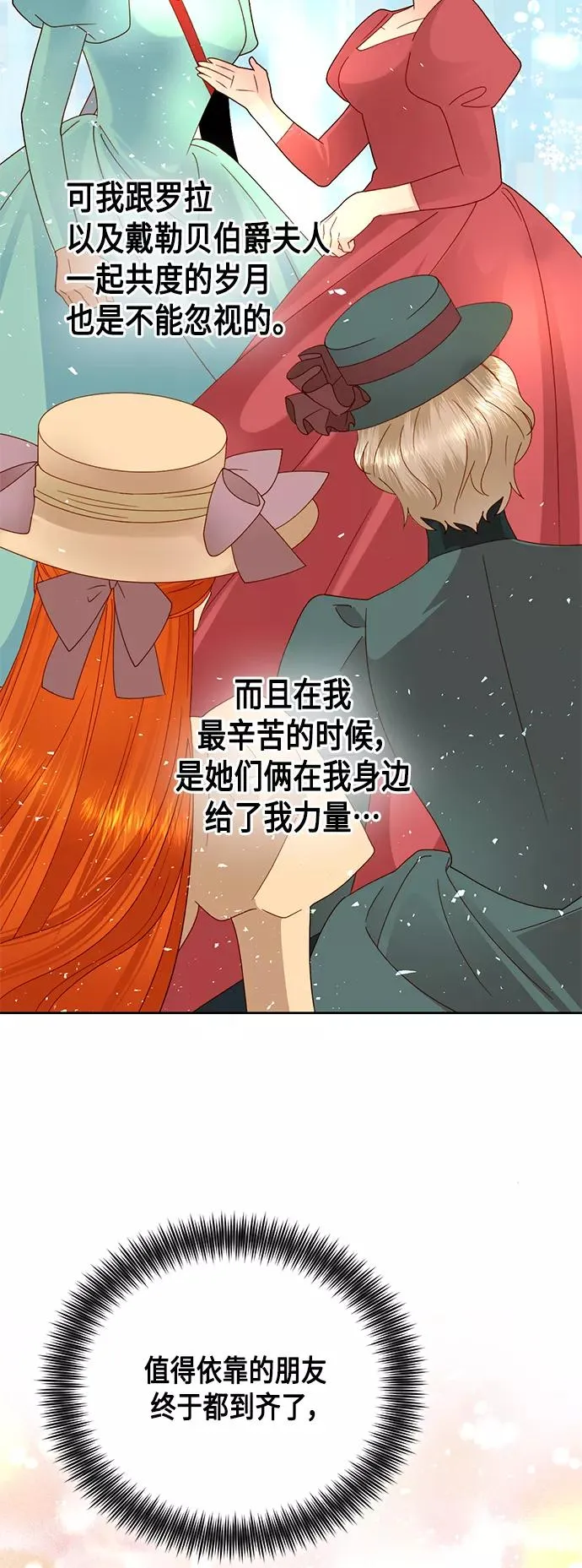 第104话15