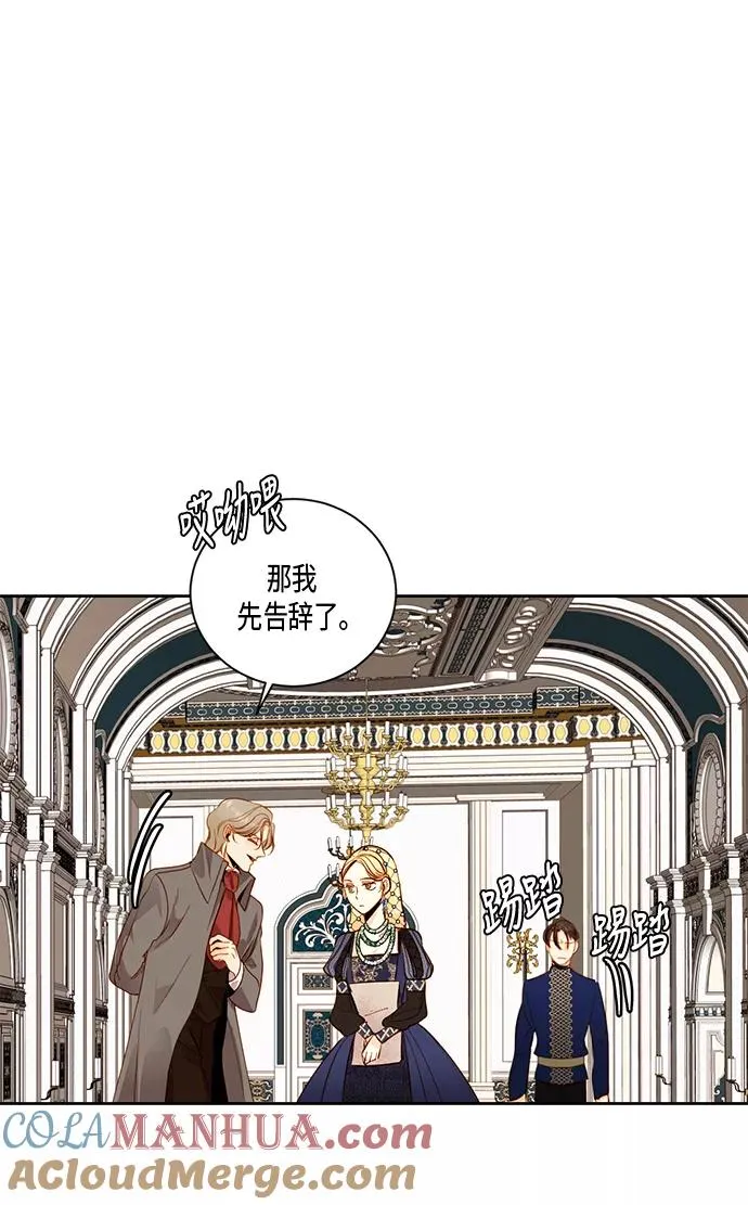 第26话27