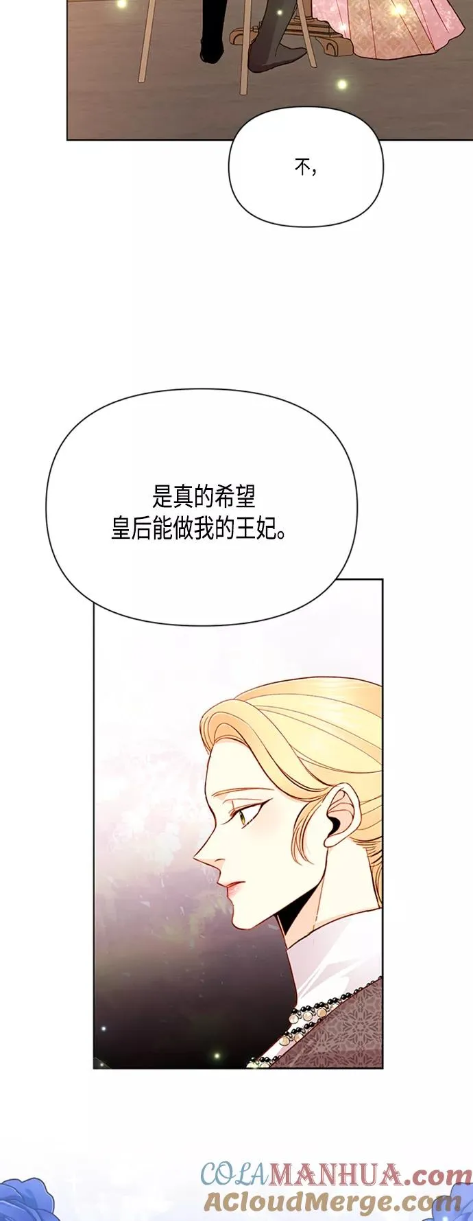 第63话21
