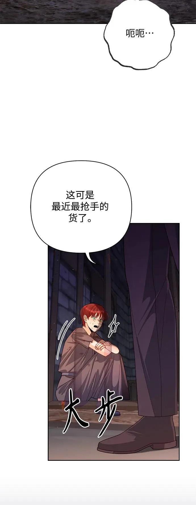 第152话38