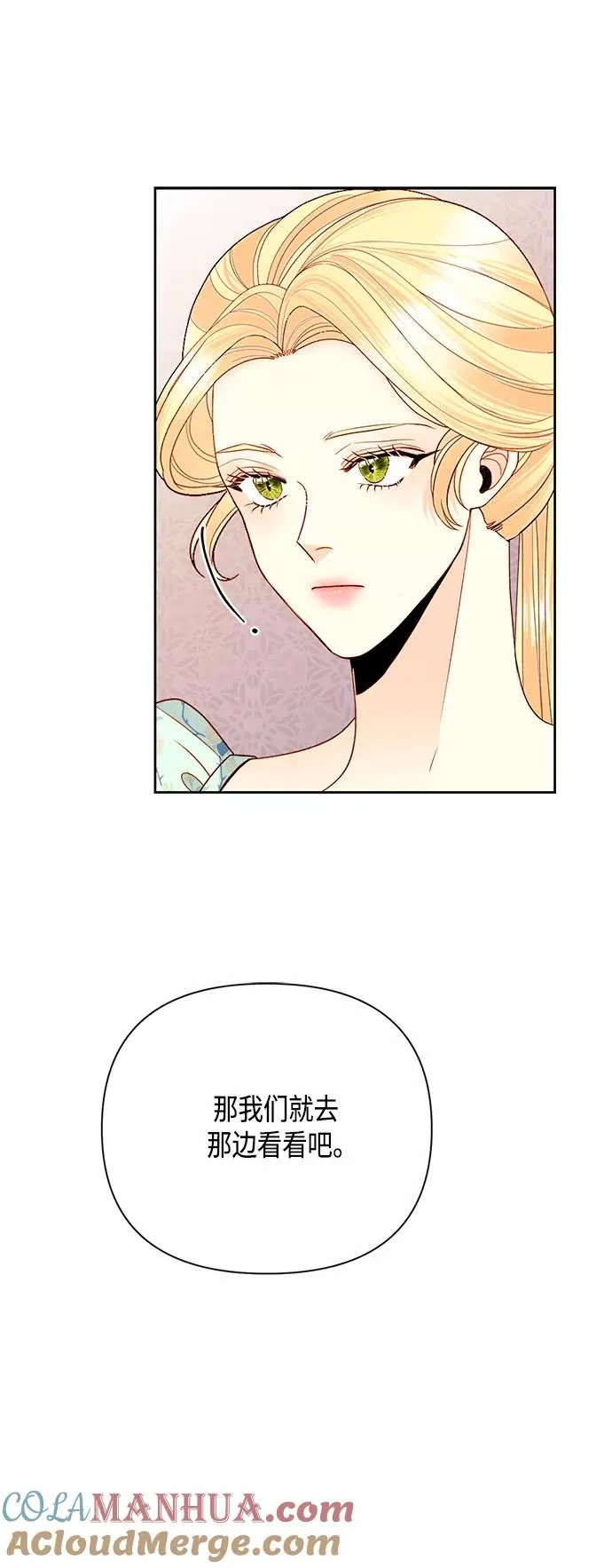 第91话18