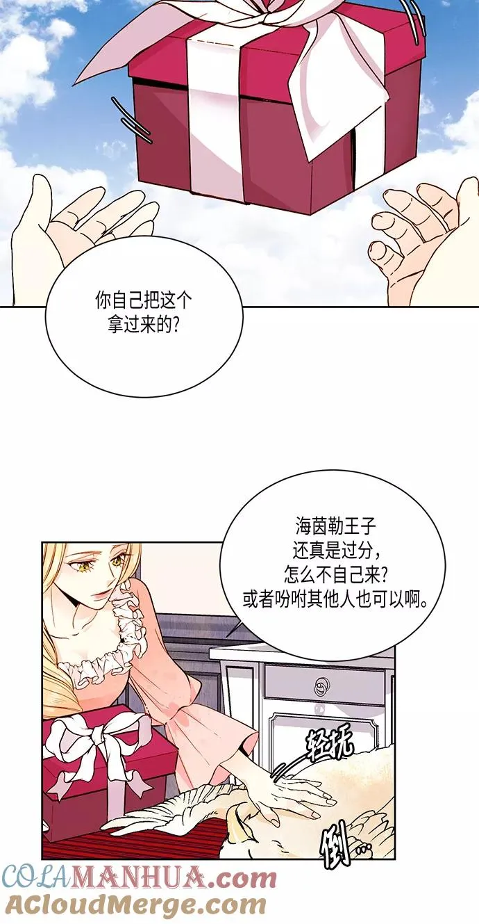 第21话36
