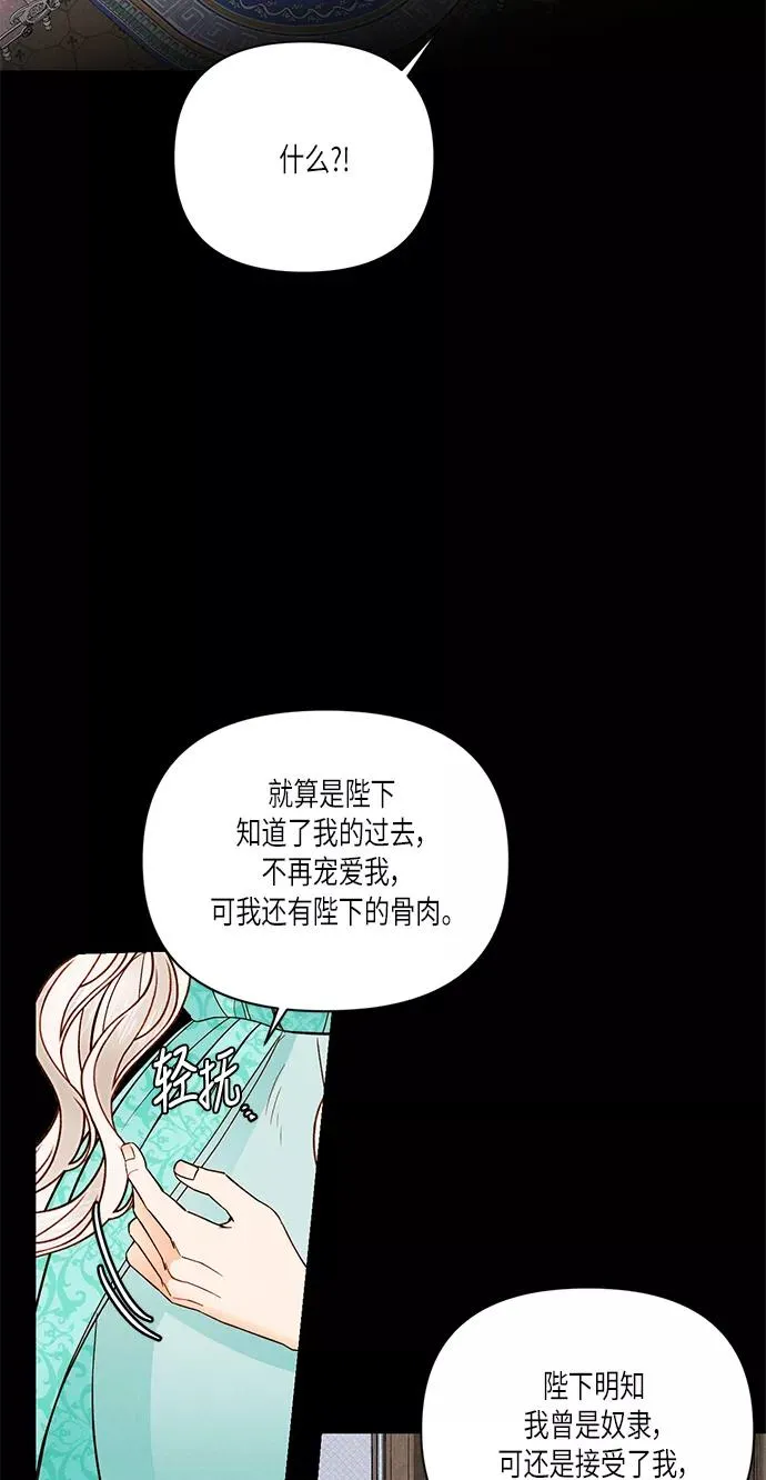 第56话41