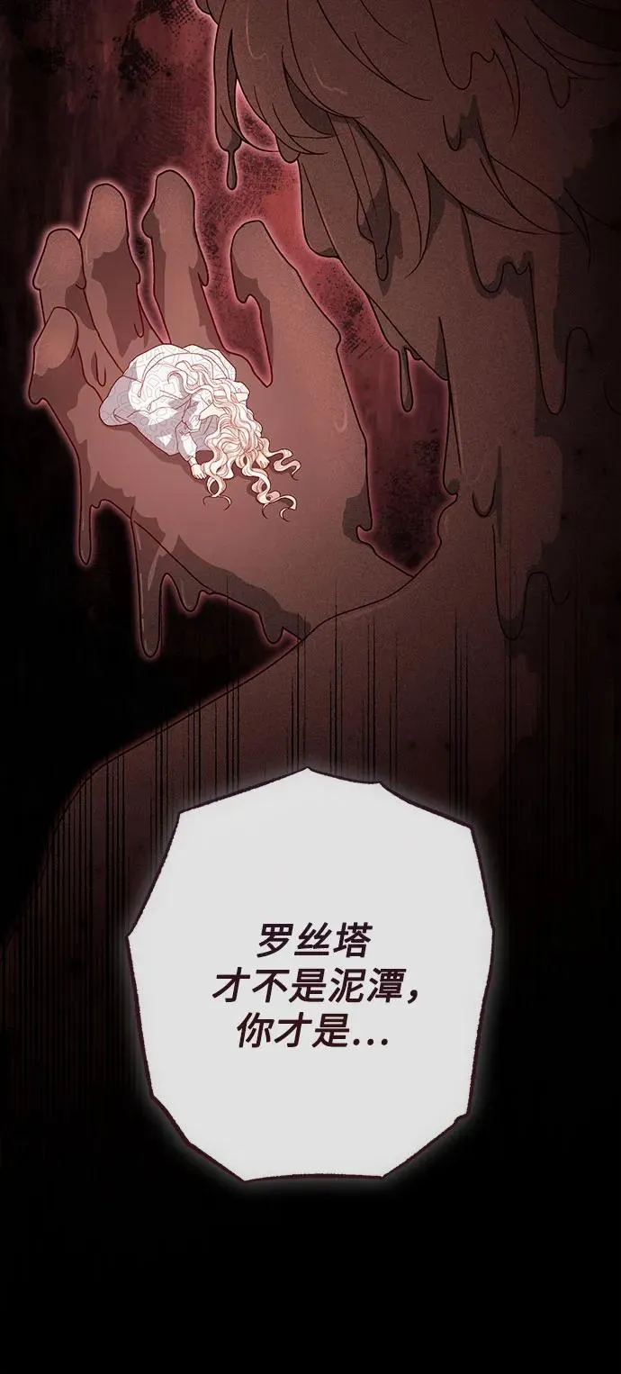 第173话71
