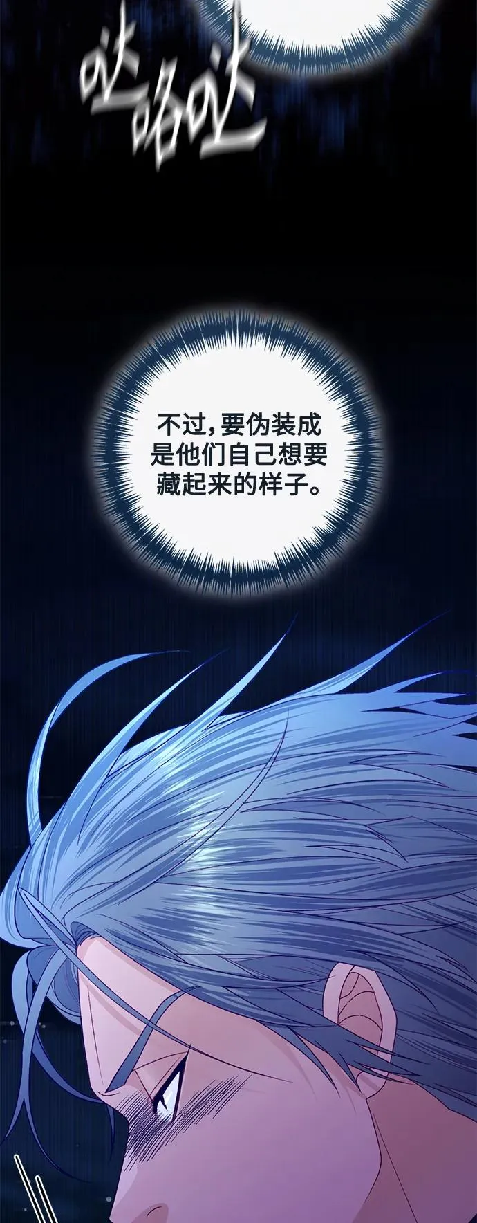 第144话49