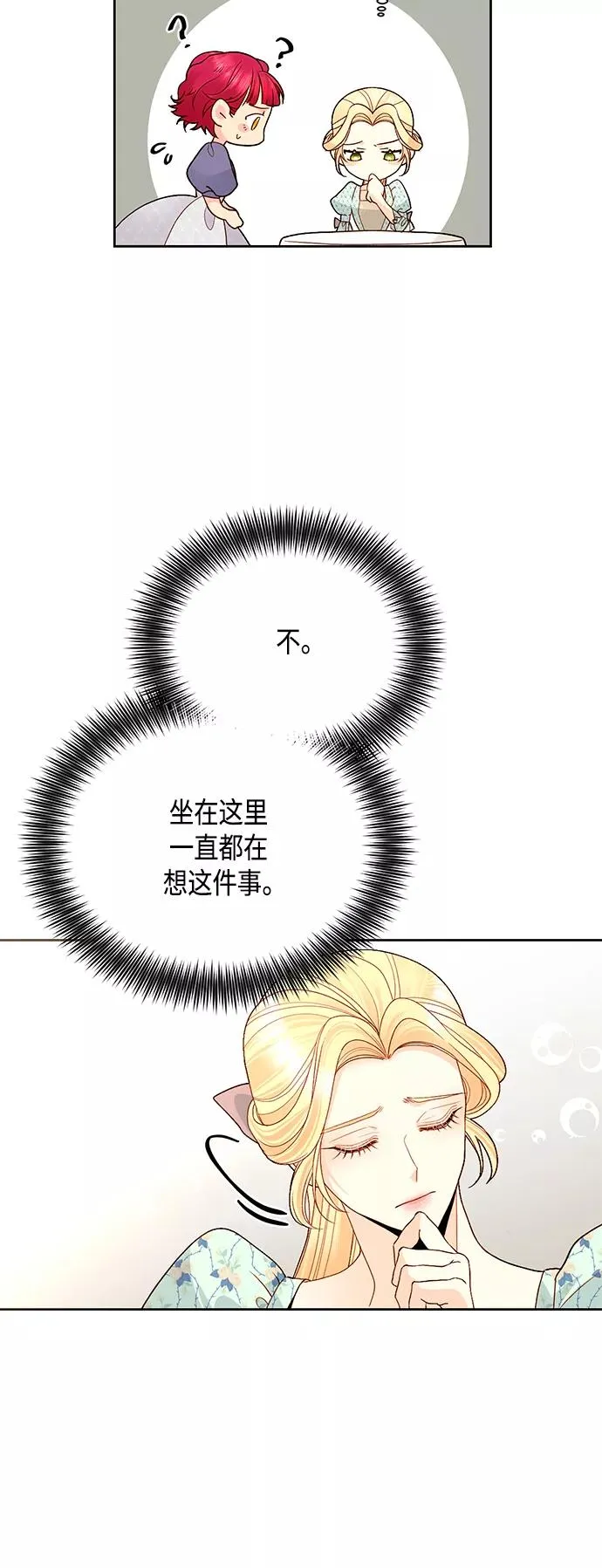 第91话13