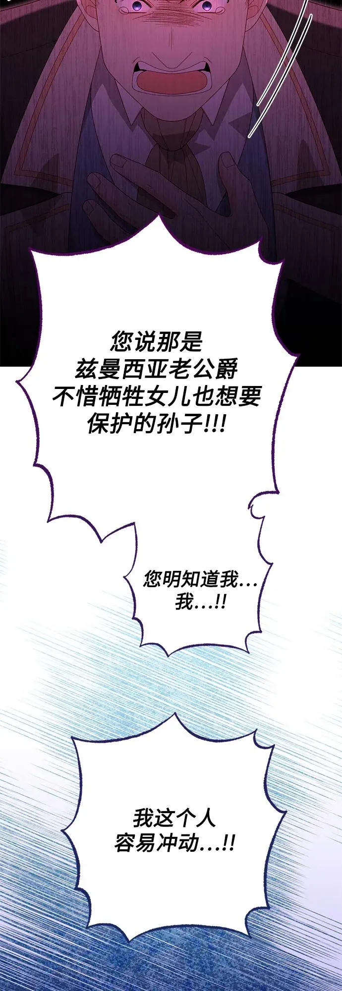 第177话38