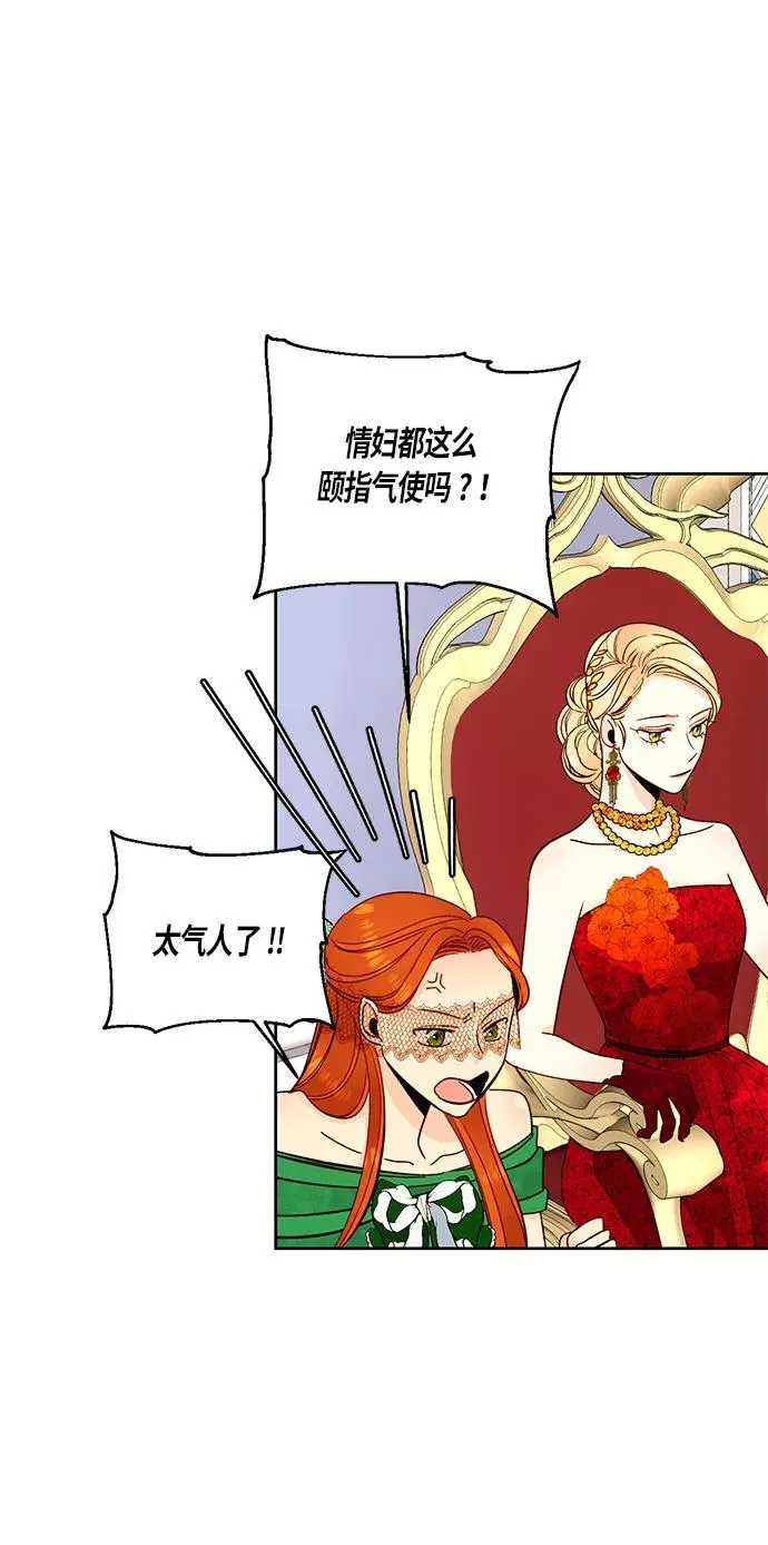 第31话50