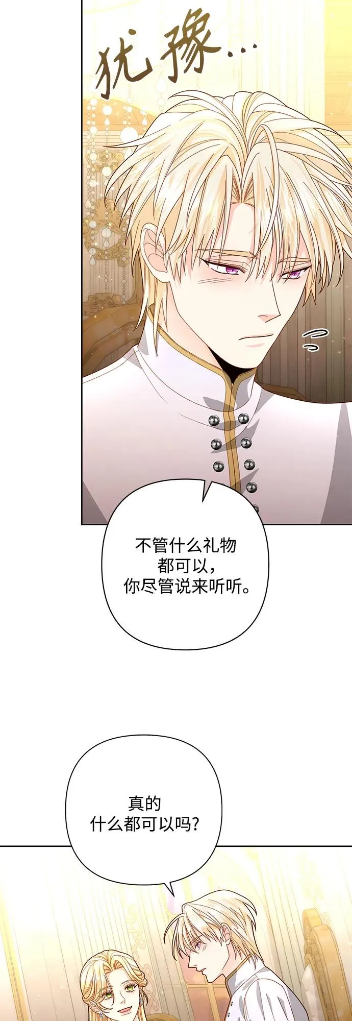 第176话29